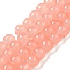 Baking Paint Imitation Jade Glass Round Bead Strands X1-DGLA-Q021-8mm-03-2