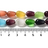 Cat Eye Glass Bead Strands CE-R010-05-3
