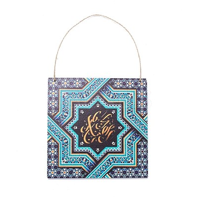 Eid Theme Density Board Wooden Wall Ornament Doorplate Pendants HJEW-C004-01B-1