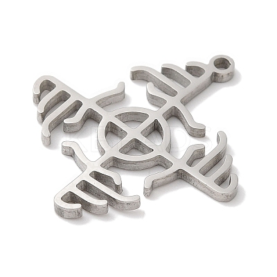 Non-Tarnish Viking 304 Stainless Steel Pendants STAS-U010-08P-1