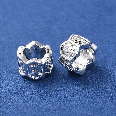 Brass Beads KK-P256-06S-1