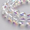 13 inch AB Color Plated Round Glass Beads GR8mmC28-AB-2