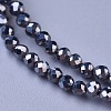 Terahertz Stone Beaded Necklaces NJEW-K114-B-A22-2