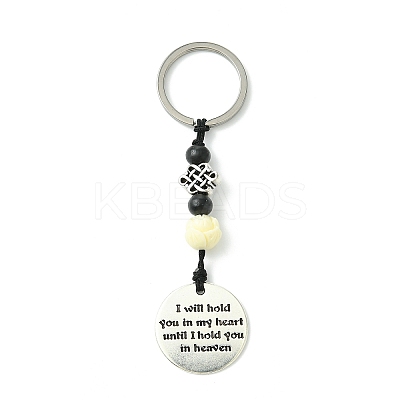 3Pcs Synthetic Coral & Wood & Alloy Keychain KEYC-JKC01007-1