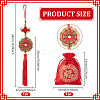 1Pc Zinc Alloy Five Emperors' Coins Bell Pendant Decorations HJEW-GA0001-56-2