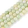 Ombre Effect Opaque Crackle Glass Beads Strands GLAA-Q106-01A-A07-1