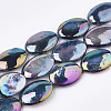 AB Color Freshwater Shell Beads Strands X-SHEL-S274-39A-1
