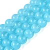 Transparent Glass Imitation Cat Eye Beads Strands GLAA-Q110-01C-06-1