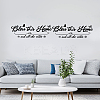 PVC Self Adhesive Wall Stickers DIY-WH0377-243-3