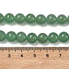 Natural Green Aventurine Beads Strands GSR024-3