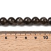 Natural Smoky Quartz Beads Strands X-G-B167-A09-8mm-5