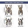 WADORN 4Pcs 2 Styles Spider Shape Appliques DIY-WR0002-53-2