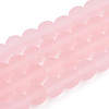 Transparent Glass Beads Strands LS-GLAA-T032-T6mm-MD10-1