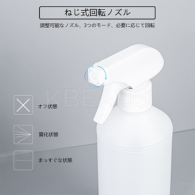 500ml White Plastic Trigger Spray Bottles with Adjustable Nozzle Empty Mist Spray Bottles for Cleaning Plant Flowers Home Garden AJEW-BC0005-72-1