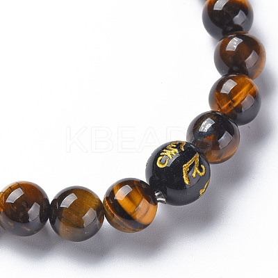 Natural Tiger Eye Mala Bead Bracelets BJEW-N010-014-1
