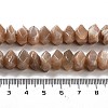 Natural Sunstone Beads Strands G-D091-A14-5
