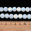 Frosted Imitation Jade Glass Beads Strands GLAA-T032-J10mm-MBB02-4