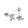 Non-Tarnish 304 Stainless Steel Greek Alphabet Letter π Stud Earrings EJEW-G318-01P-2