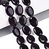 Dyed Natural White Jade Beads Strands G-N370-01A-02-1