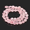 Natural Rose Quartz Nuggets Beads Strands X-G-J335-19-2