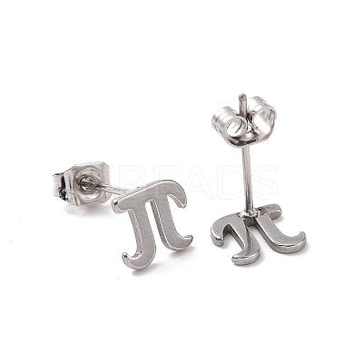 Non-Tarnish 304 Stainless Steel Greek Alphabet Letter π Stud Earrings EJEW-G318-01P-1