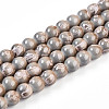 Baking Paint Glass Beads Strands DGLA-N008-8mm-08-1