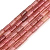 Natural Strawberry Quartz Beads Strands G-F832-B06-01A-2