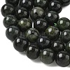 Natural Canadian Jade Beads Strands GG-CBA6BAC-A02-10mm-4
