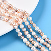 Natural Cultured Freshwater Pearl Beads Strands PEAR-N014-05M-1