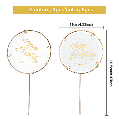 Iron Birthday Cake Decoration AJEW-FG0001-34-1