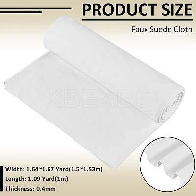 Faux Suede Glasses Cloth AJEW-WH0348-884B-1