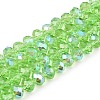 Electroplate Glass Beads Strands LS-EGLA-A044-T8mm-L09-1