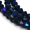 Opaque Solid Color Imitation Jade Glass Beads Strands X-EGLA-A039-P4mm-L09-3