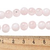 Crackle Glass Beads Strands GLAA-U001-8mm-12-4