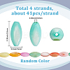 4 Strands Natural Freshwater Shell Dyed Beads Strands SHEL-SC0001-76-2