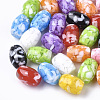 Resin Beads RESI-T024-25-M-1