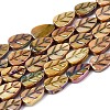 Natural Freshwater Shell Carved Beads Strands SHEL-N038-25D-1