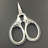 201 Stainless Steel Scissors PW22071355436-1