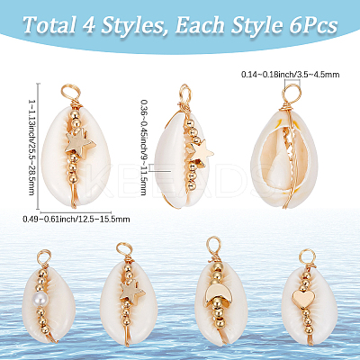 24Pcs 4 Styles Natural Cowrie Shell Copper Wire Wrapped Pendants FIND-SC0014-23-1