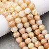Ombre Effect Dyed Glass Beads Strands LS-GLAA-T031-01O-07-2
