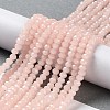 Baking Paint Imitation Jade Glass Bead Strands DGLA-A034-J4MM-A14-5
