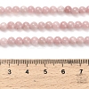 Natural Pink Opal Beads Strands G-Z110-C03-4mm-5
