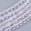 Natural Quartz Crystal Beads Strands G-R193-05-10mm-1