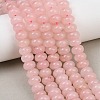 Dyed Natural White Jade Beads Strands G-G107-A36-01-5