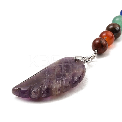 Natural Amethyst Feather Keychain G-Z033-12P-01-1