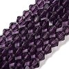 Purple Color Faceted Bicone Glass Beads Strands X-GLAA-S026-6mm-03-1