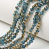 Electroplate Transparent Glass Beads Strands X-EGLA-A034-T6mm-O03-1