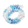 Transparent Glass Beads Strands GLAA-Q009-01D-4