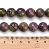 Natural Atlantisite Stichtite Beads Strands G-Z110-C06-12mm-5