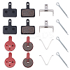 4 Sets 2 Style Copper Fibre Brake Blocks FIND-CA0002-47-1